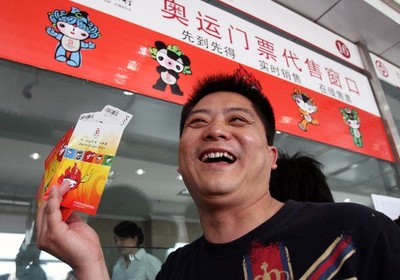 奧運(yùn)會(huì)第三階段門票銷售收官 32萬(wàn)張售罄 代辦簽證服務(wù)同步展開