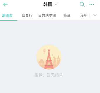 寧波部分旅行社下架韓國游產(chǎn)品，赴韓旅游市場再起波瀾