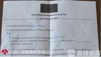 代辦簽證延誤致三童滯留國外 國內旅游業務之責誰當承擔？
